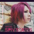 画像1: [USED]spiv states/フタリノホシ(通常盤) (1)