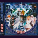 画像: [USED]藍華柳/Indigo Blue Story