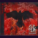 画像: [USED]縁_心/鴉-karasu-