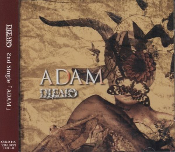 画像1: [USED]DIEALO/ADAM(Atype/CD+DVD) (1)