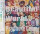 画像: [USED]Psycho le Cemu/Beautiful World-この瞳に映らない現実-