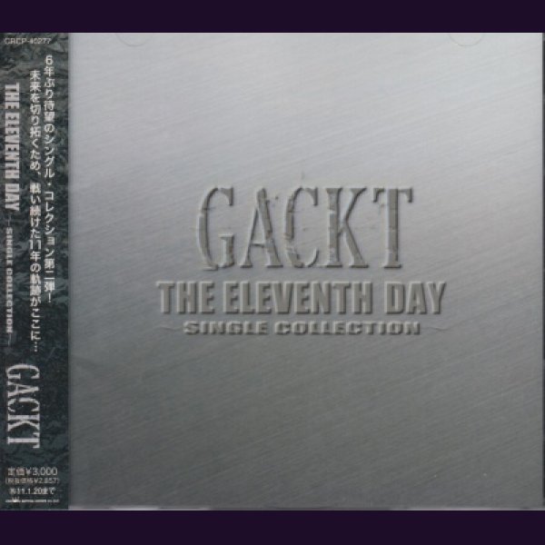 画像1: [USED]GACKT/THE ELEVENTH DAY-SINGLE COLLECTION- (1)