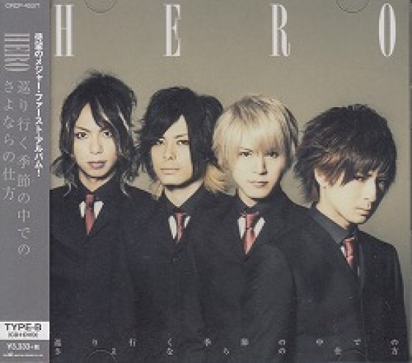 画像1: [USED]HERO/巡り行く季節の中でのさよならの仕方(TYPE-B/CD+DVD) (1)