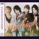 画像: [USED]Dear Loving/Fly high