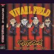 画像1: [USED]ラヴィアンローズ/VIVA!! L FIELD(2005DC盤) (1)