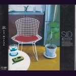 画像: [USED]シド/ホソイコエ(初回限定盤A/CD+DVD)