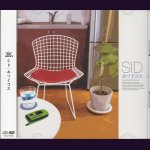 画像: [USED]シド/ホソイコエ(初回限定盤B/CD+DVD)