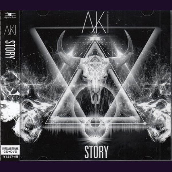 画像1: [USED]AKi(シド)/STORY(初回限定盤/CD+DVD) (1)