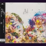 画像: [USED]ユナイト/Ai(初回限定盤/CD+DVD)