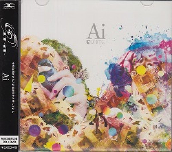 画像1: [USED]ユナイト/Ai(初回限定盤/CD+DVD) (1)