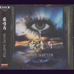 画像: [USED]SHAPE SHIFTER/感情雨