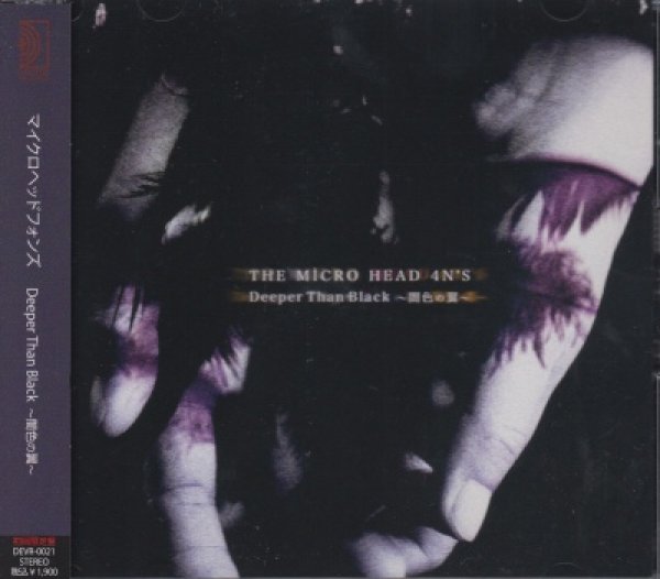 画像1: [USED]THE MICRO HEAD 4N'S/Deeper Than Black-闇色の翼-(初回限定盤/CD+DVD) (1)
