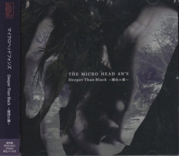 画像1: [USED]THE MICRO HEAD 4N'S/Deeper Than Black-闇色の翼-(通常盤) (1)