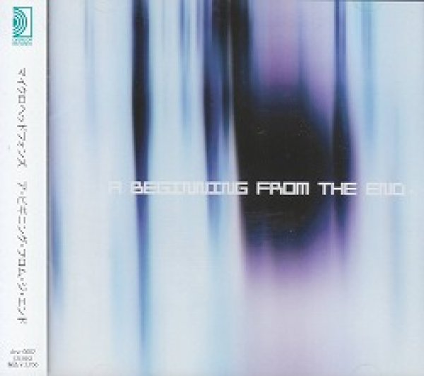 画像1: [USED]THE MICRO HEAD 4N'S/A BEGINNING FROM THE END.(通常盤) (1)