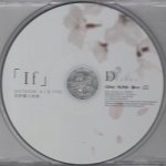 画像: [USED]DIAURA/If(CD)