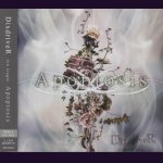 画像: [USED]DixdriveR/Apoptosis(TYPE A/CD+DVD)