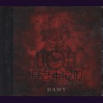 画像: [USED]DAMY/自己中心的リミッター