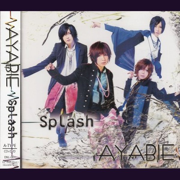 画像1: [USED]AYABIE/Splash(A-TYPE/CD+DVD) (1)