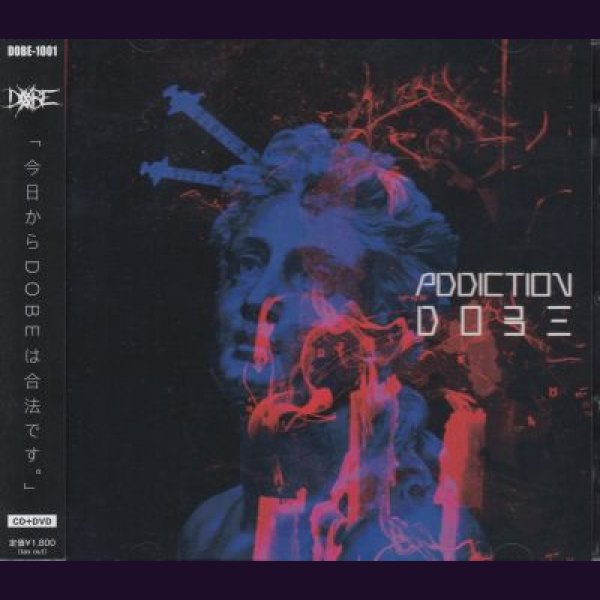 画像1: [USED]DOBE/ADDICTION(CD+DVD) (1)