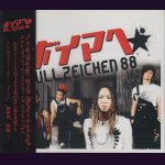 画像: [USED]BULL ZEICHEN 88/ボイマヘ