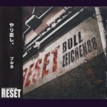 画像: [USED]BULL ZEICHEN 88/RESET