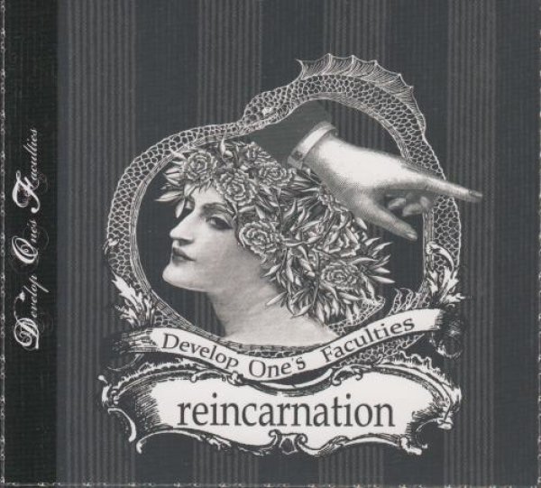画像1: [USED]Develop one's faculties/reincarnation(1st Press) (1)