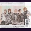 画像2: [USED]アンフィル/COUNT DOWN(A TYPE/CD+DVD) (2)