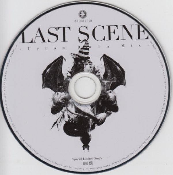 画像1: [USED]FAR EAST DIZAIN/LAST SCENE Urban Rain Mix (1)