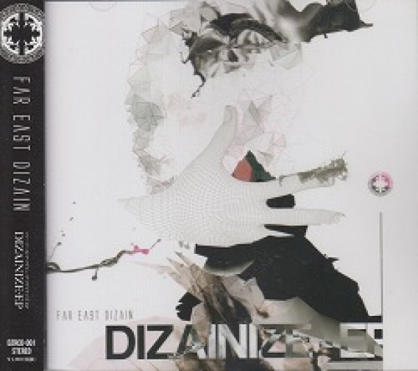 画像1: [USED]FAR EAST DIZAIN/DIZAINIZE-EP (1)