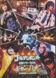 画像: [USED]ゴールデンボンバー/キャンハゲ at 大阪城ホール 2014.07.20(初回限定盤/3DVD)