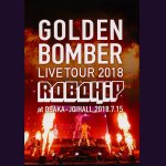画像: [USED]ゴールデンボンバー/ロボヒップ at 大阪城ホール 2018.7.15(3DVD)