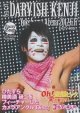 画像: [USED]ゴールデンボンバー/Oh!金爆ピック-愛の聖火リレー-feat.樽美酒研二(2DVD)