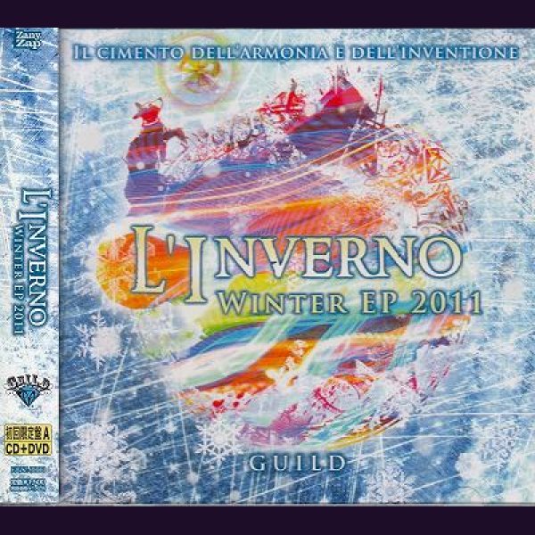 画像1: [USED]ギルド/WINTER EP 2011-L'INVERNO-(初回限定盤A/CD+DVD) (1)