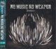 画像: [USED]ゴールデンボンバー/NO MUSIC NO WEAPON(CD+DVD)