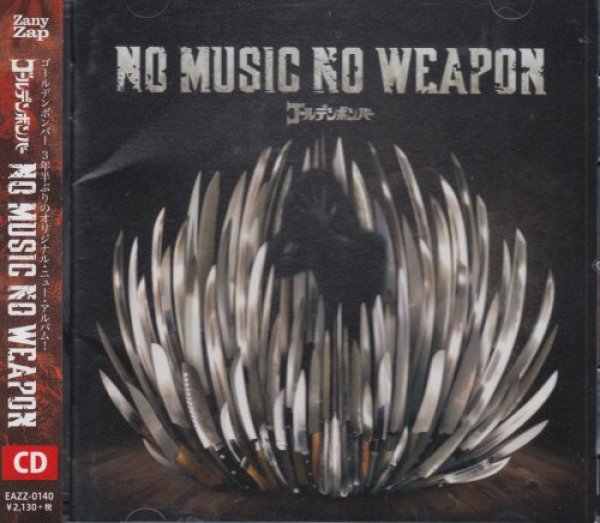 画像1: [USED]ゴールデンボンバー/NO MUSIC NO WEAPON(CD ONLY) (1)