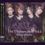 画像: [USED]ギルド/The Ultimate Best Vol.1-Burning Collection-