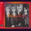 画像1: [USED]Anli Pollicino/Perfect Package of Anli Pollicino(初回プレス限定盤/CD+DVD) (1)