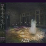 画像: [USED]ぞんび/すべてが終わる夜に/肉食バクテリアン(初回限定盤A/CD+DVD)