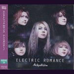 画像: [USED]Anli Pollicino/ELECTRIC ROMANCE(初回限定盤C)