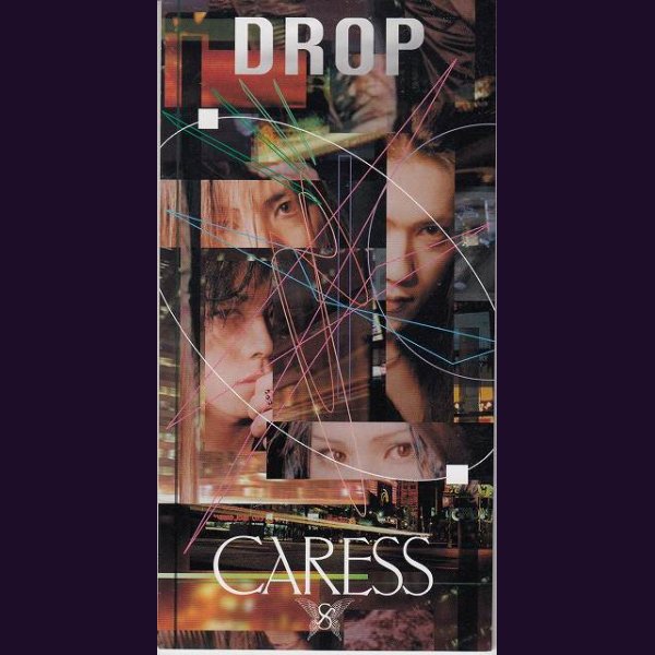 画像1: [USED]CARESS/DROP(8cmCDs) (1)