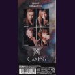 画像2: [USED]CARESS/DROP(8cmCDs) (2)