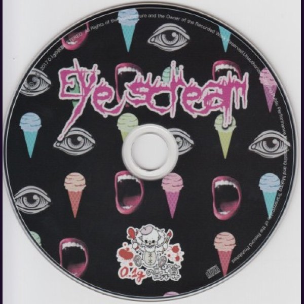 画像2: [USED]0.1gの誤算/Eye scream(CD) (2)
