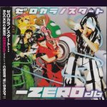 画像: [USED]ゼロデシベル-ZEROdb/ゼロカラノスタート