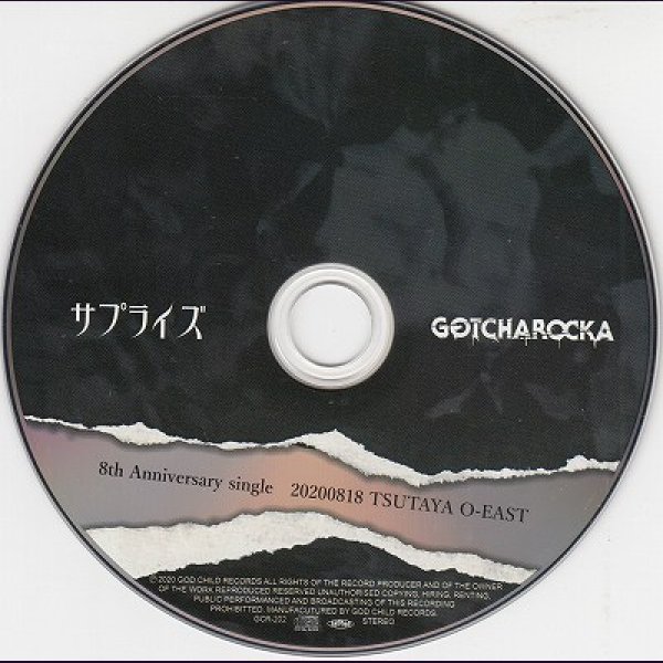 画像2: [USED]GOTCHAROCKA/サプライズ(CD) (2)