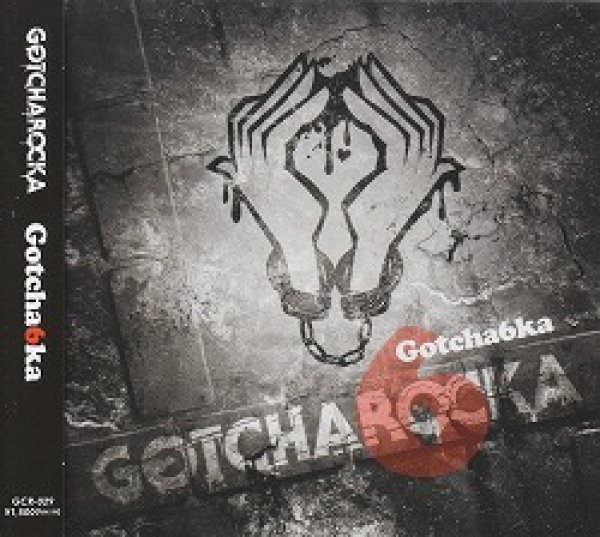 画像1: [USED]GOTCHAROCKA/Gotcha6ka(会場限定盤/トレカ付） (1)