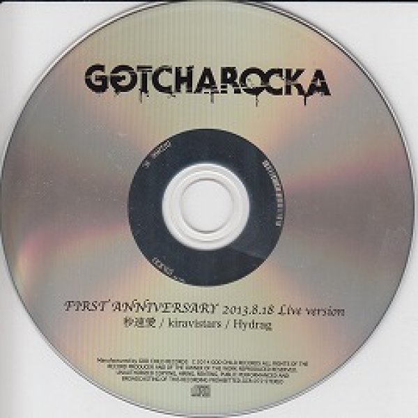 画像1: [USED]GOTCHAROCKA/FIRST ANNIVERSARY 2013.8.18 Live version(CD) (1)