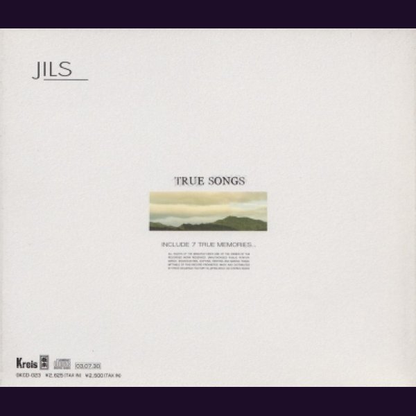 画像2: [USED]JILS/TRUE SONGS -REVISED EDITION- (2)