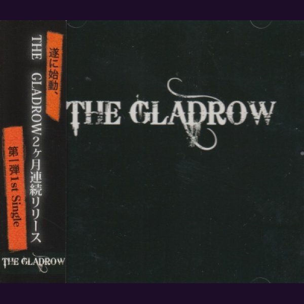 画像1: [USED]THE GLADROW/Growable deep (1)