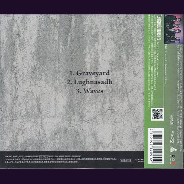 画像2: [USED]Leetspeak monsters/Graveyard(通常盤/トレカ付) (2)