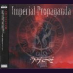 画像: [USED]ラヴェーゼ/Imperial Propaganda